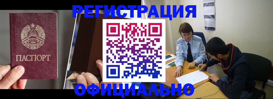 пропишу в квартире в Свободном